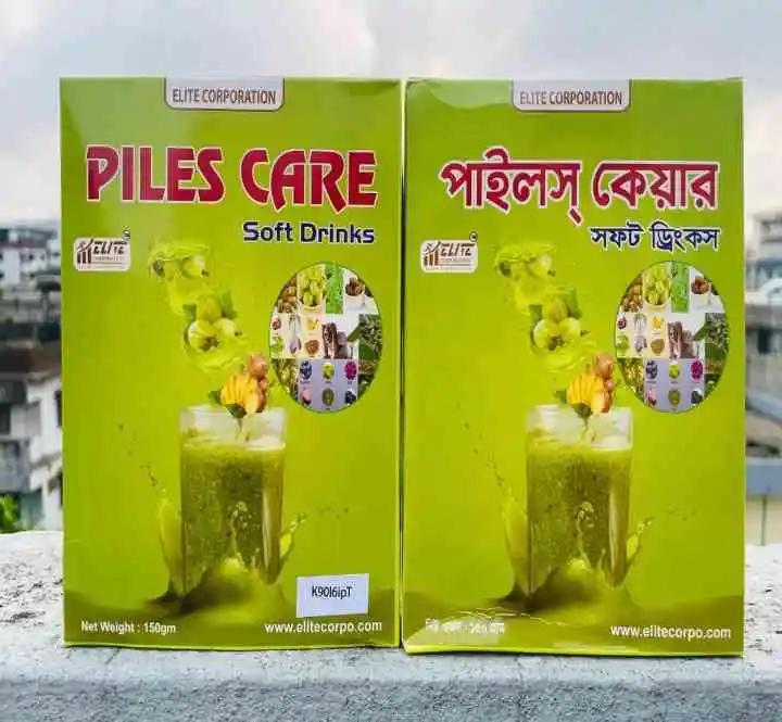 পাইলস কেয়ার