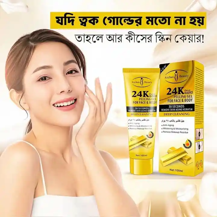 24K Gold Piling Gel