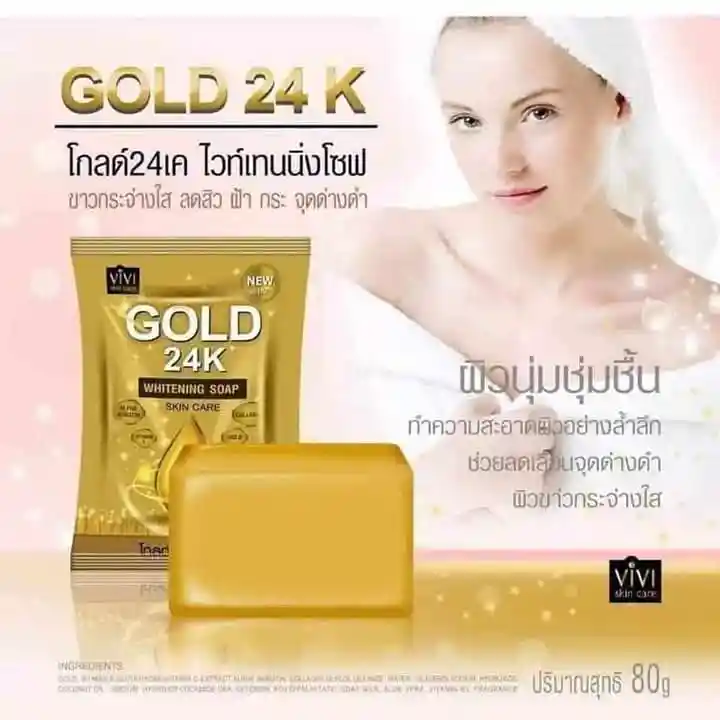 24k Gold Soap