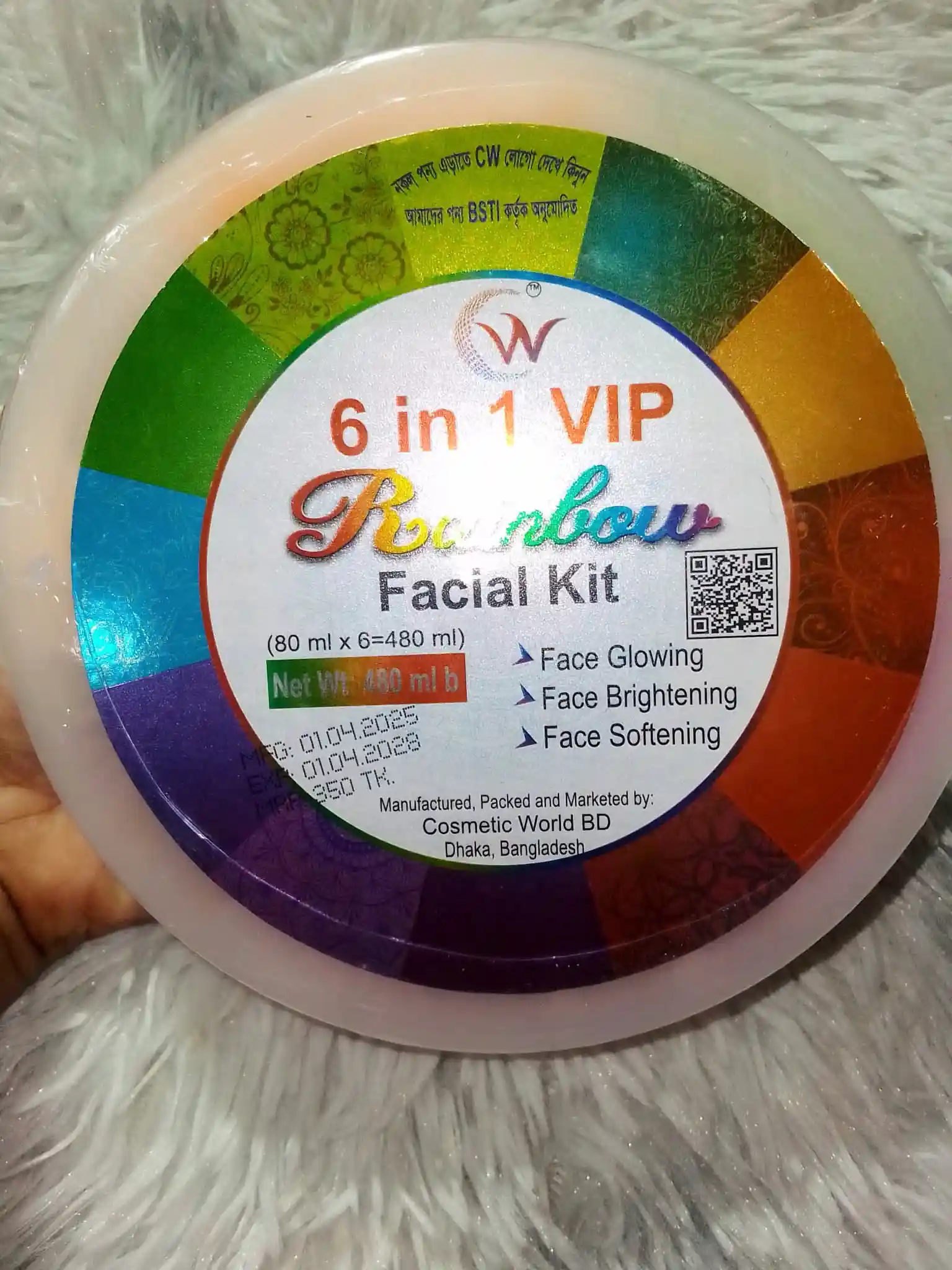 Rainbow Racial Package