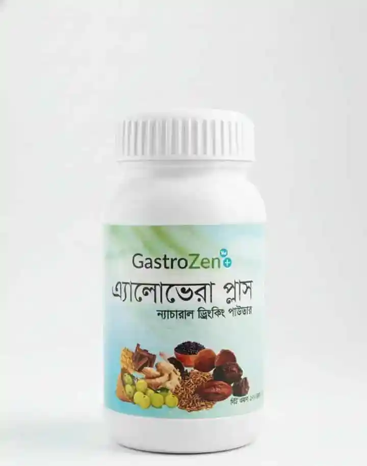 গ্যাস্ট্রিকের জ্বালায় মুক্তির প্রাকৃতিক সমাধান