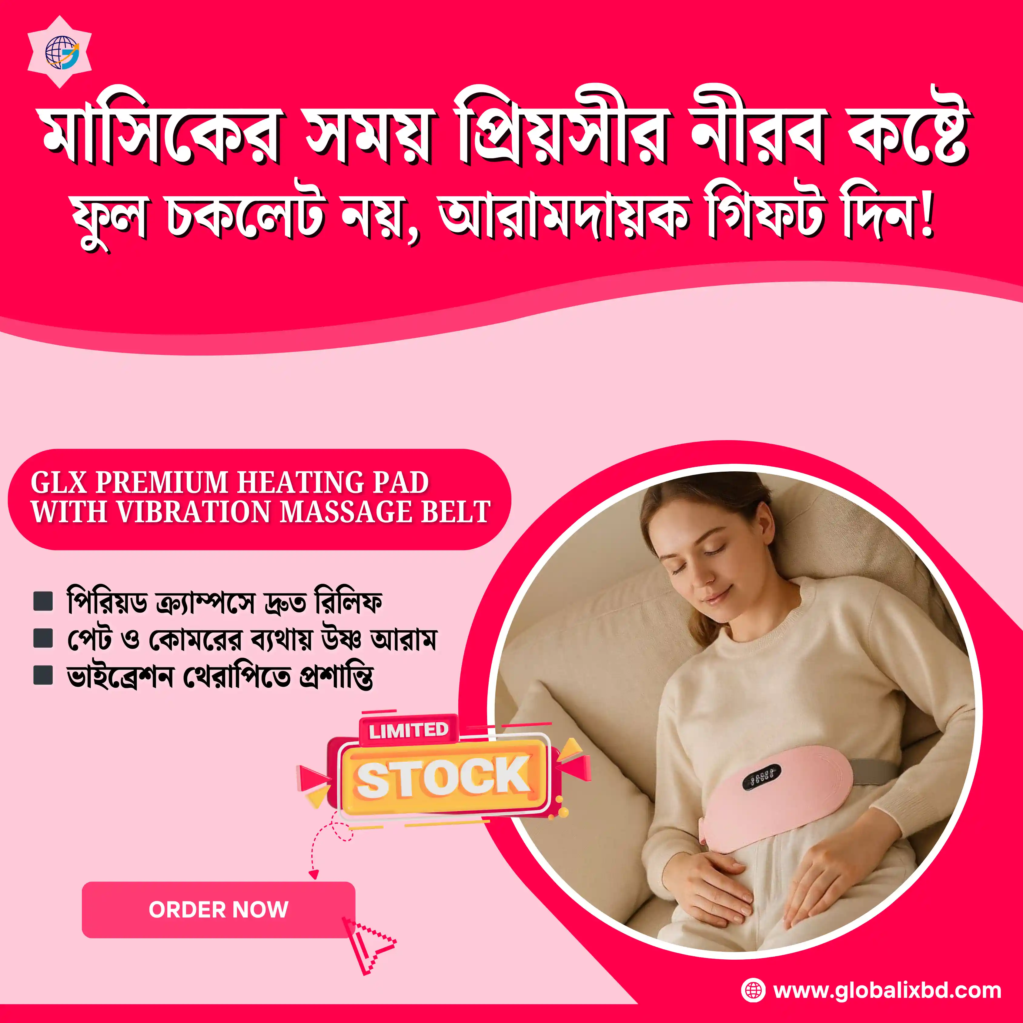 Heating Pad for Period Cramps & Vibration Slimming Massage Belt