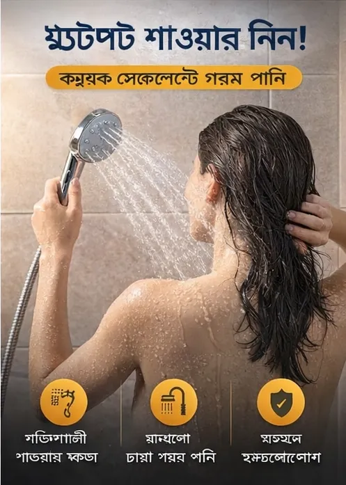 Instant Electric Water Heater Faucet