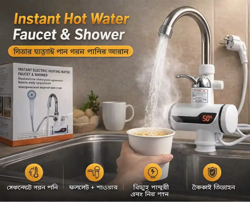 Instant Electric Water Heater Faucet