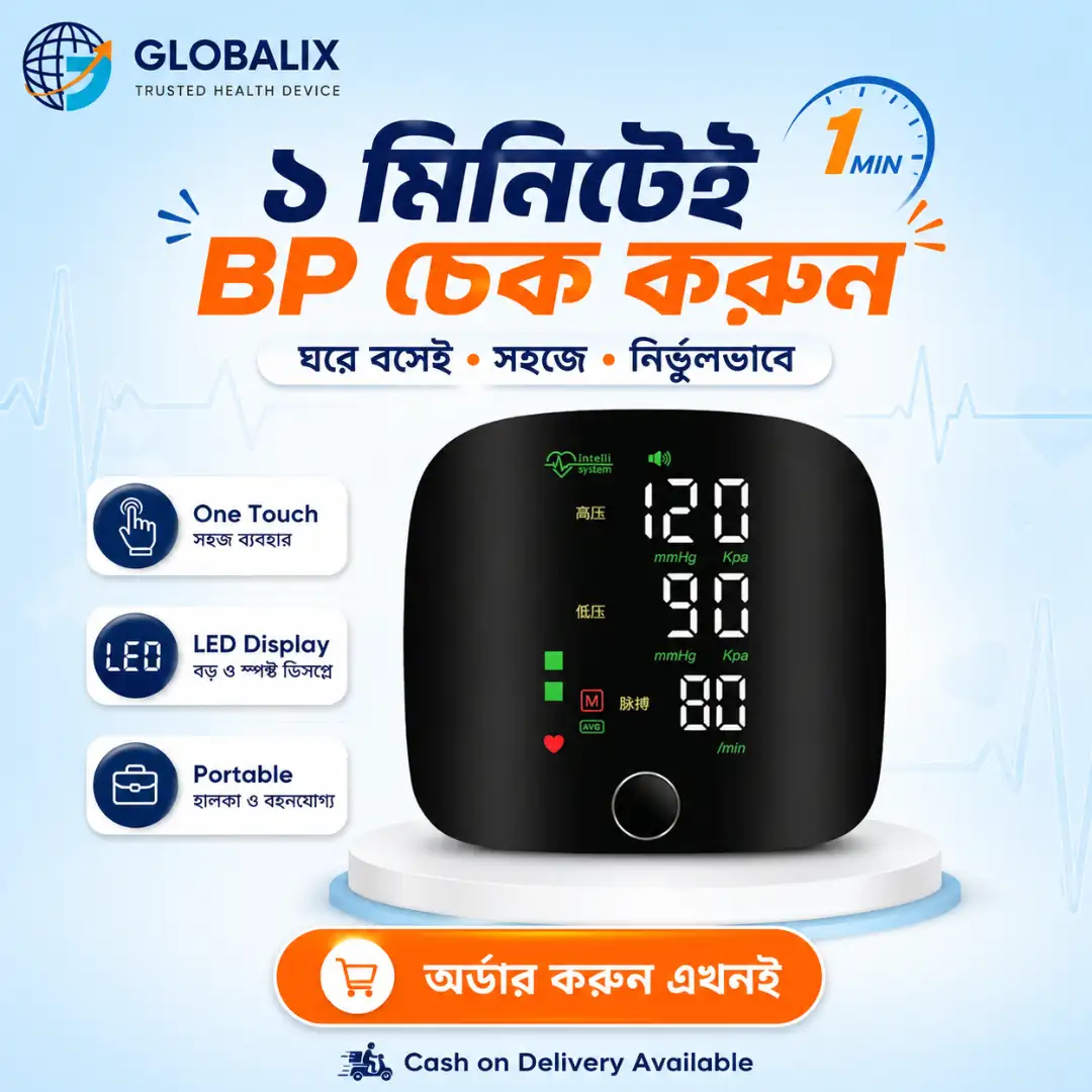Digital Wrist Blood Pressure Monitor – Fast & Accurate BP Machine